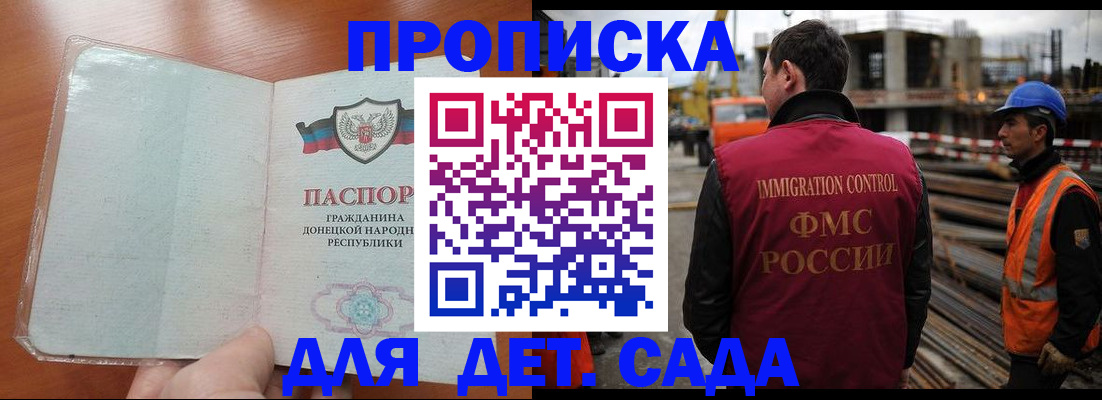 временная регистрация адрес в Старой Руссе