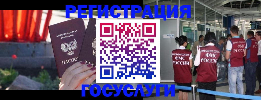 регистрация для дет. сада в Старой Руссе