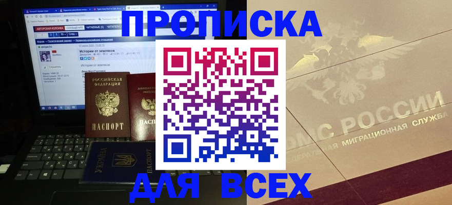 форма 3 в Старой Руссе