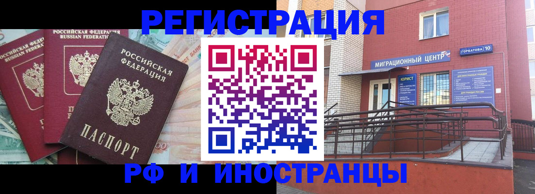 форма 3 в Старой Руссе